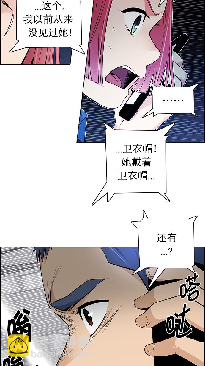 [第162话] 塔罗牌力量 (4)49