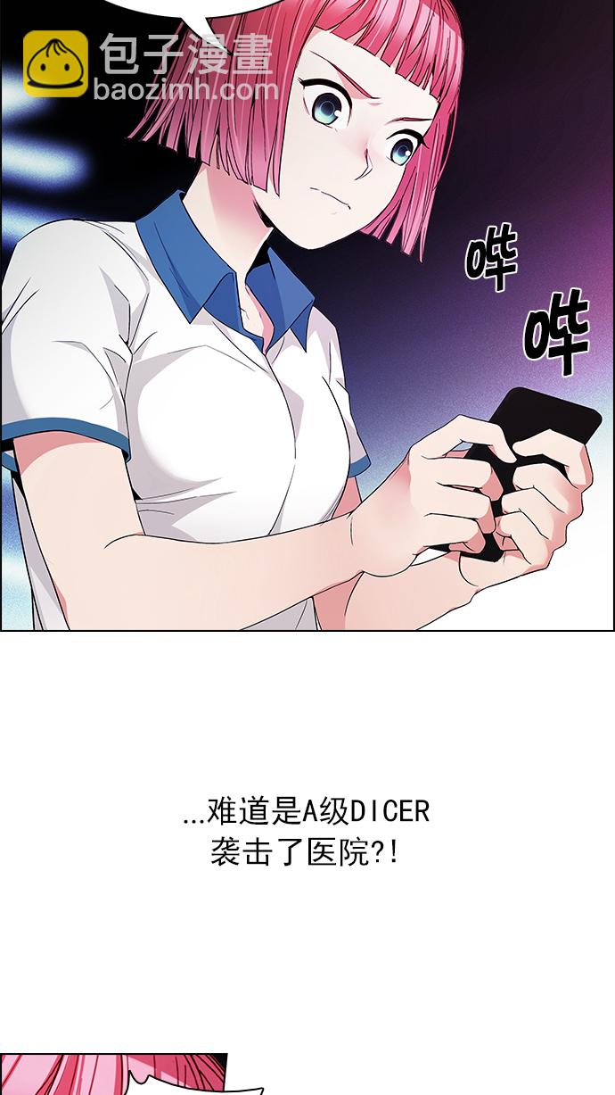 [第162话] 塔罗牌力量 (4)5