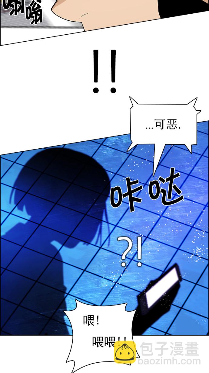 [第162话] 塔罗牌力量 (4)54