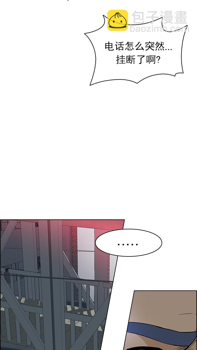 [第162话] 塔罗牌力量 (4)55