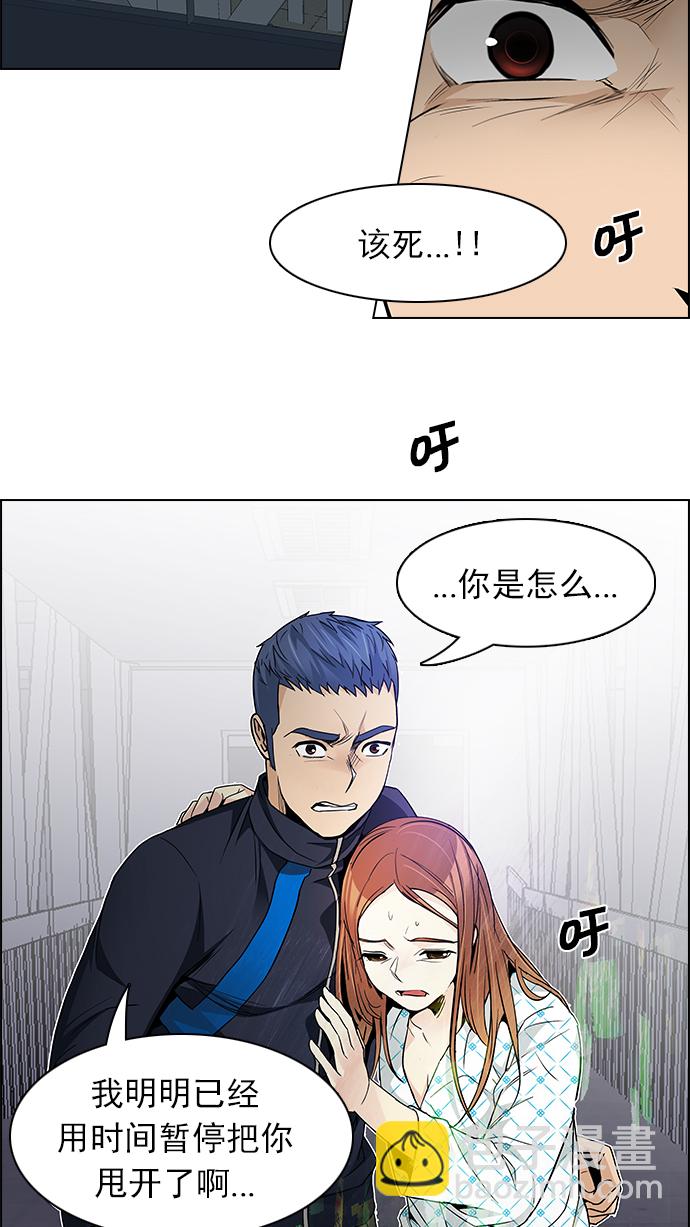 [第162话] 塔罗牌力量 (4)56