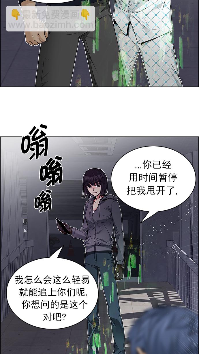 [第162话] 塔罗牌力量 (4)57
