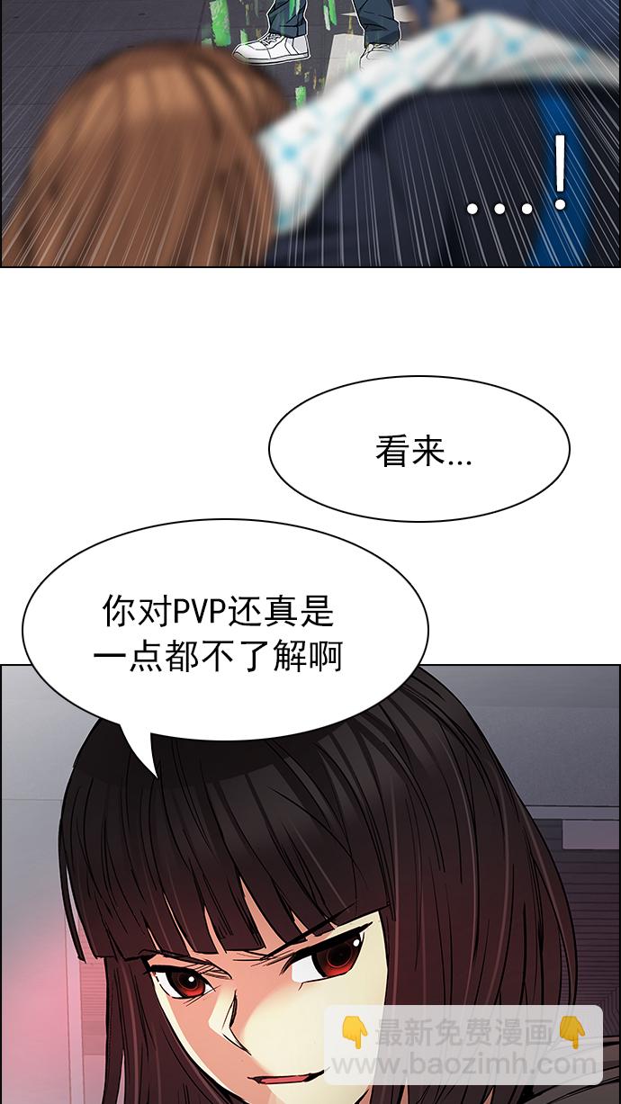 [第162话] 塔罗牌力量 (4)58