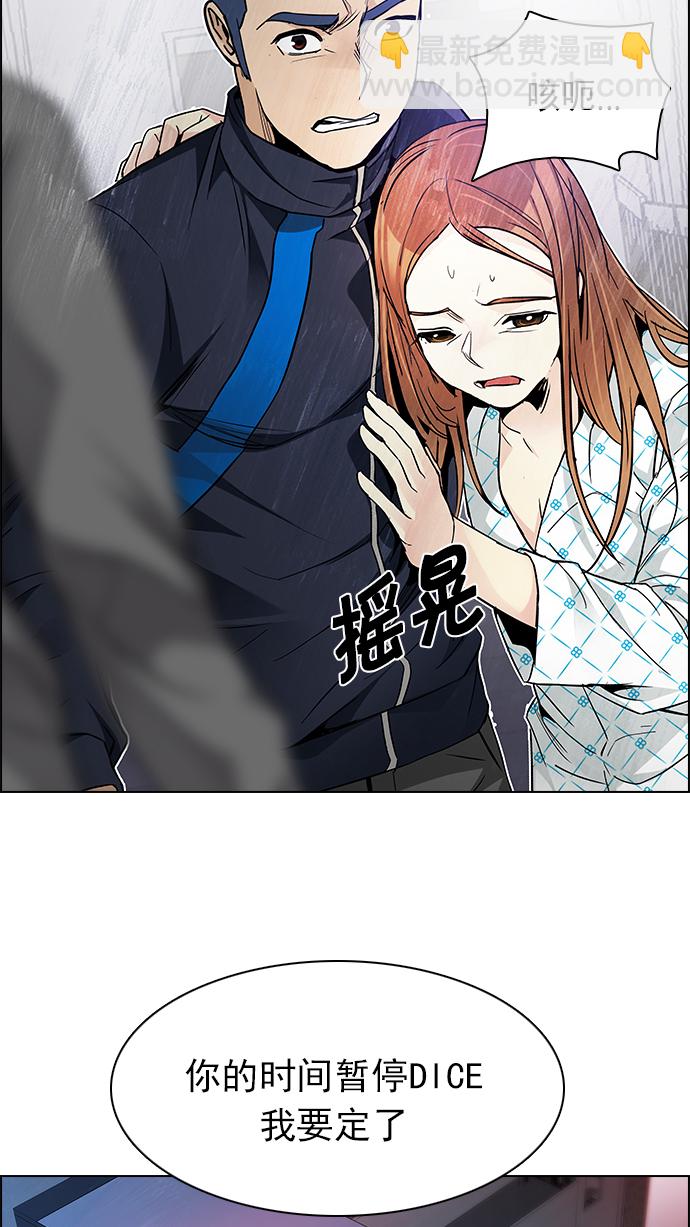 [第162话] 塔罗牌力量 (4)60