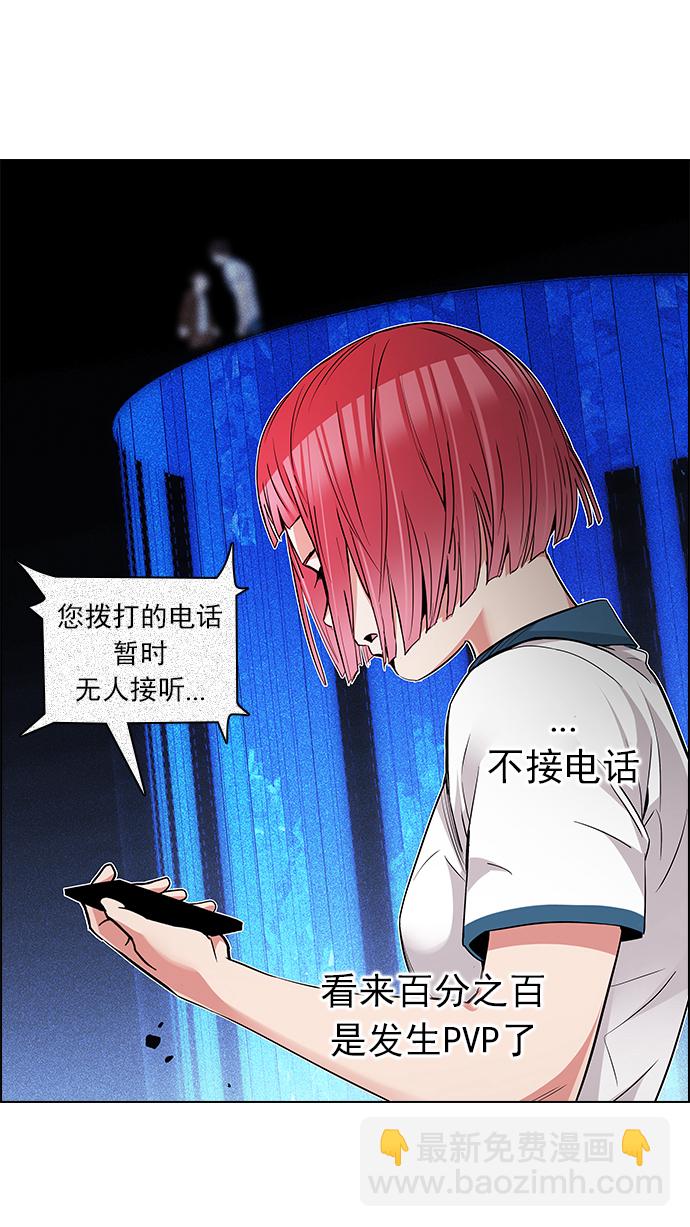 [第162话] 塔罗牌力量 (4)62