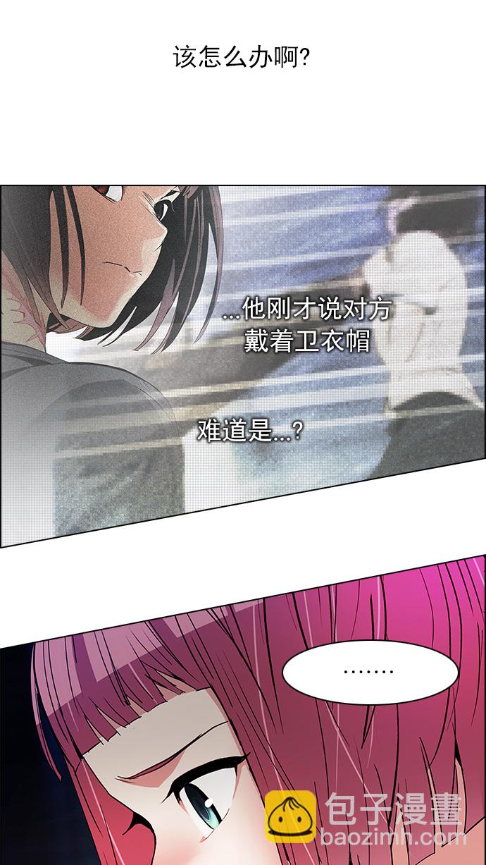 [第162话] 塔罗牌力量 (4)63