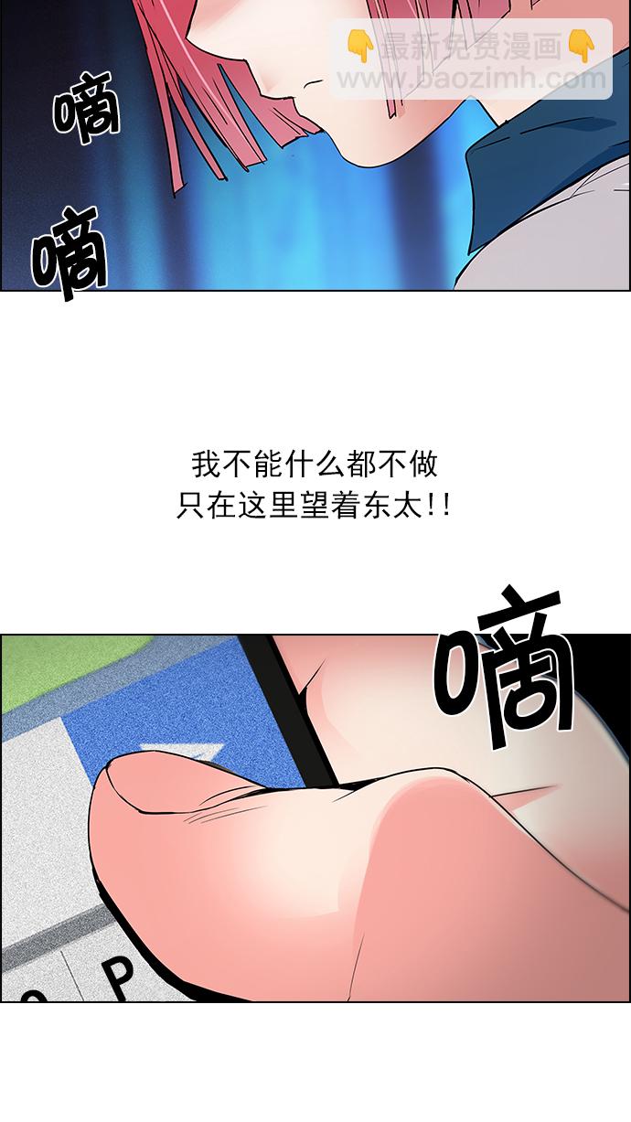 [第162话] 塔罗牌力量 (4)64