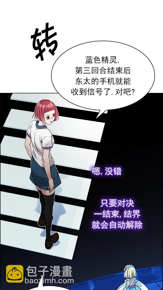 [第162话] 塔罗牌力量 (4)65
