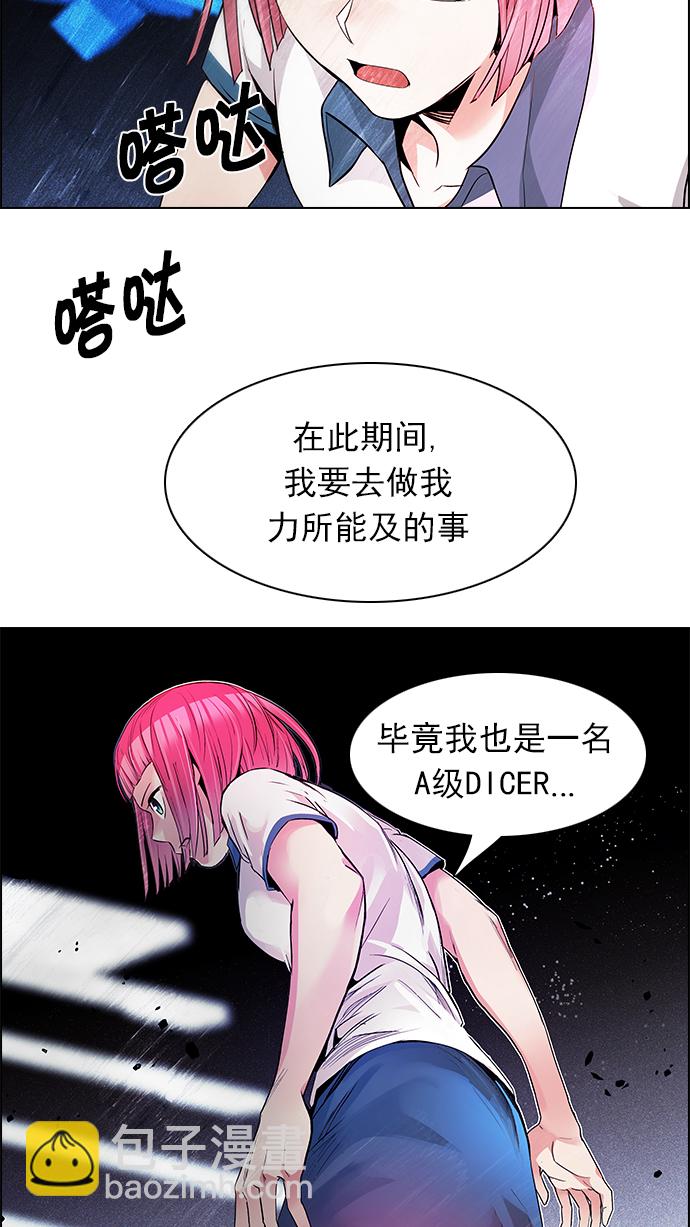 [第162话] 塔罗牌力量 (4)68