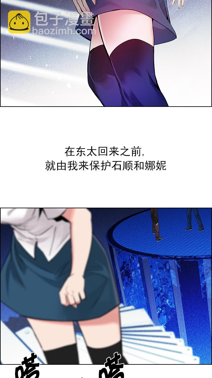 [第162话] 塔罗牌力量 (4)69