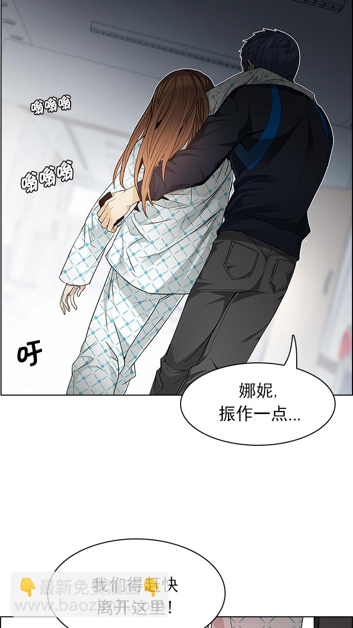 [第162话] 塔罗牌力量 (4)7
