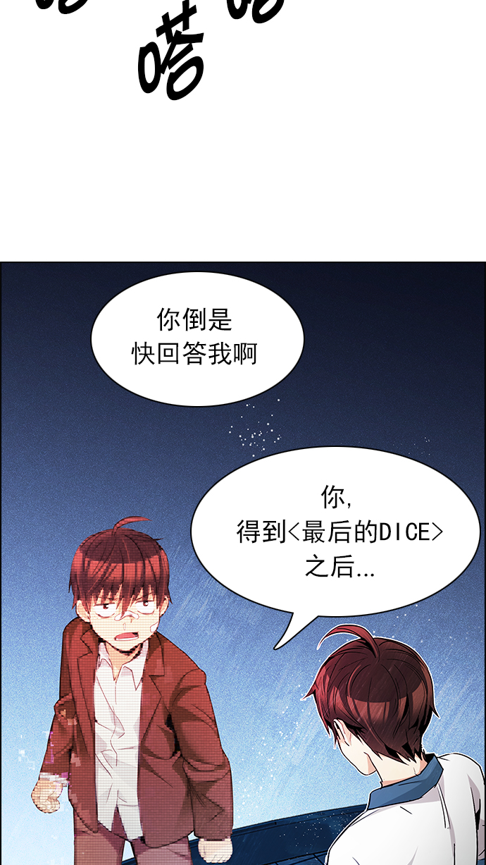 [第162话] 塔罗牌力量 (4)70