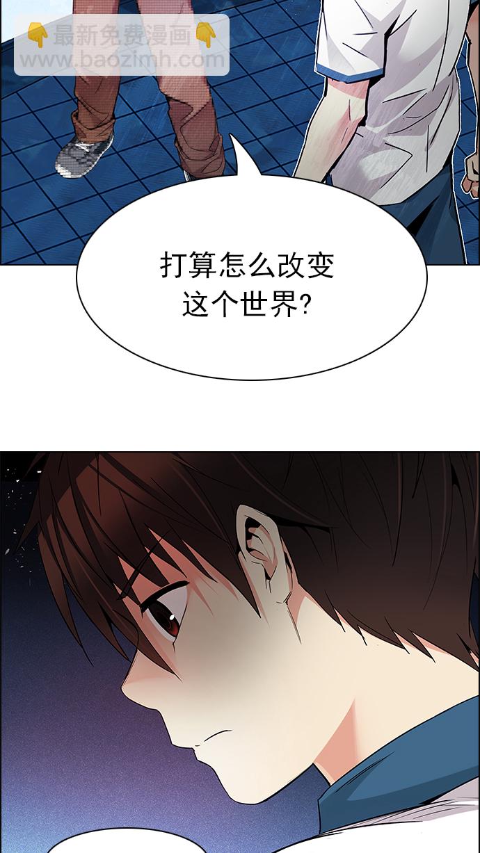 [第162话] 塔罗牌力量 (4)71