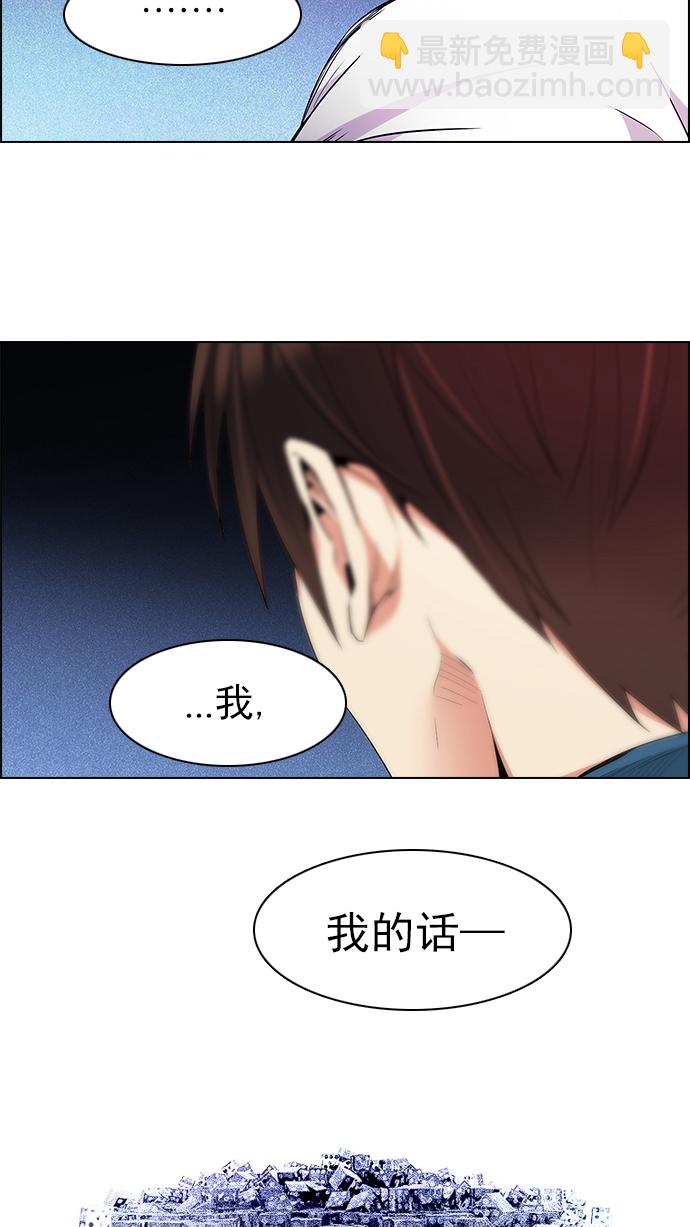 [第162话] 塔罗牌力量 (4)72