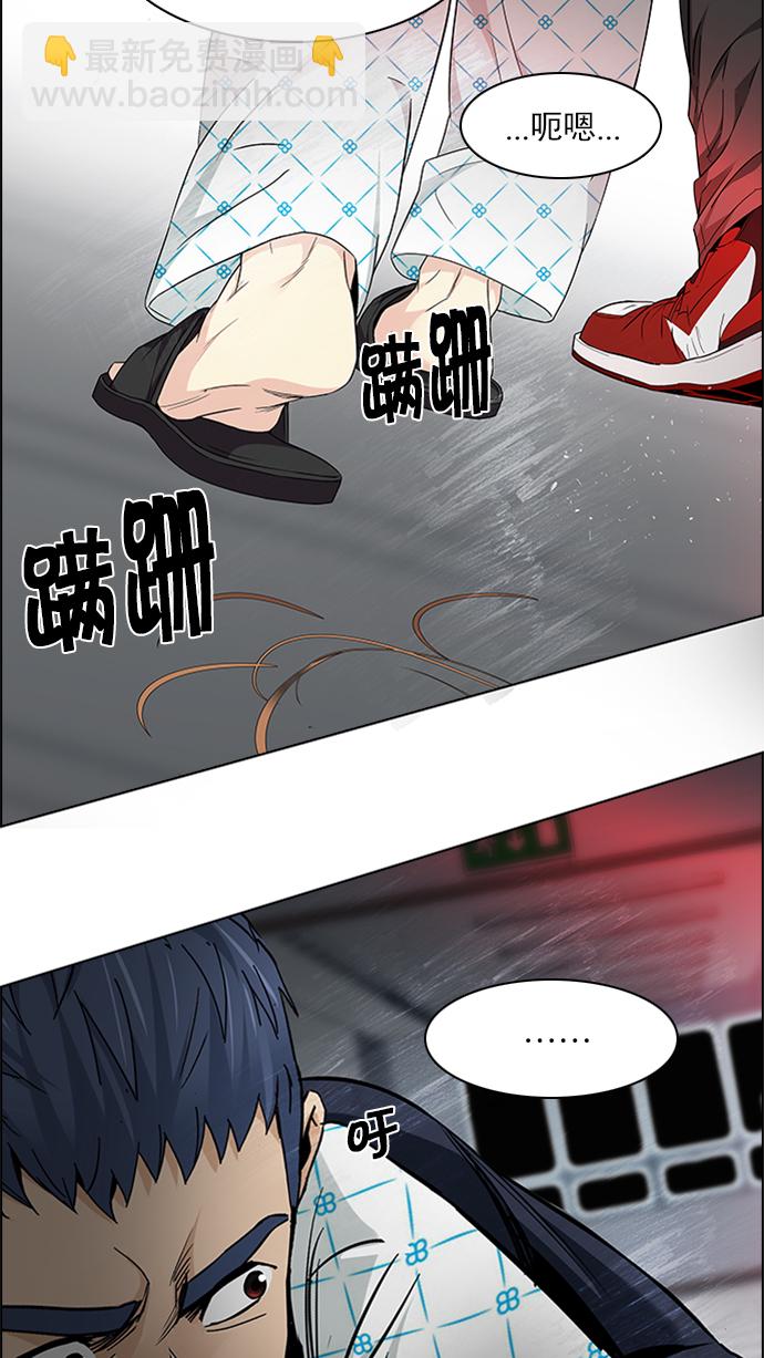 [第162话] 塔罗牌力量 (4)8