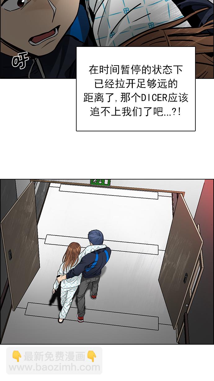 [第162话] 塔罗牌力量 (4)9