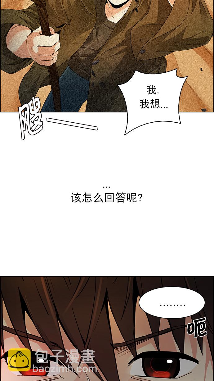 [第163话] 塔罗牌力量 (5)11