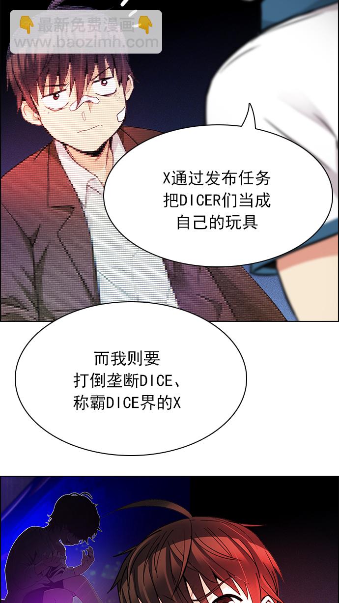 [第163话] 塔罗牌力量 (5)13