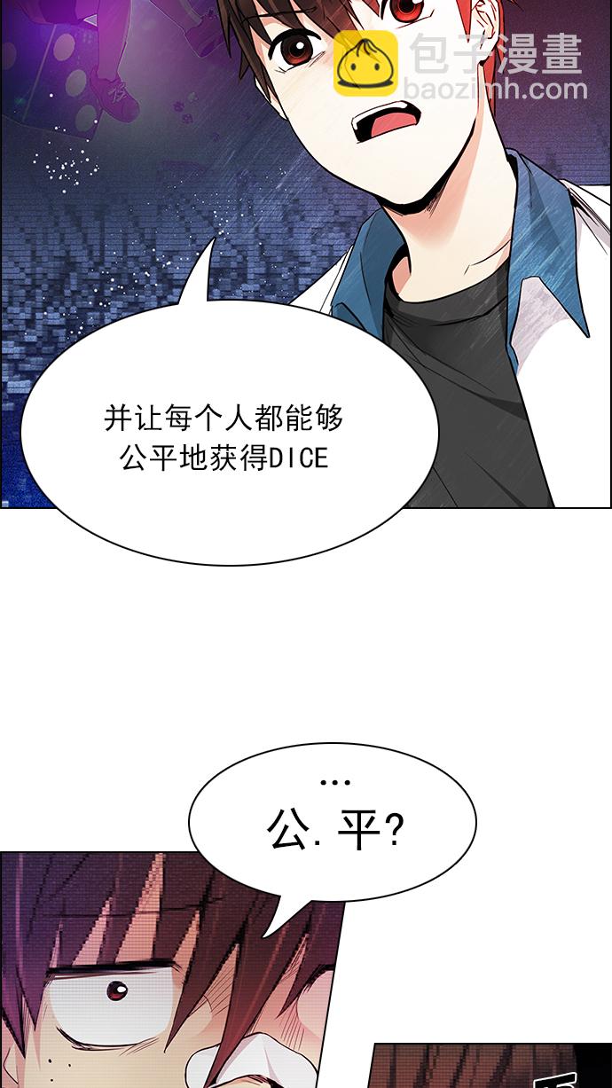 [第163话] 塔罗牌力量 (5)14