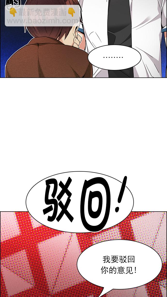 [第163话] 塔罗牌力量 (5)16
