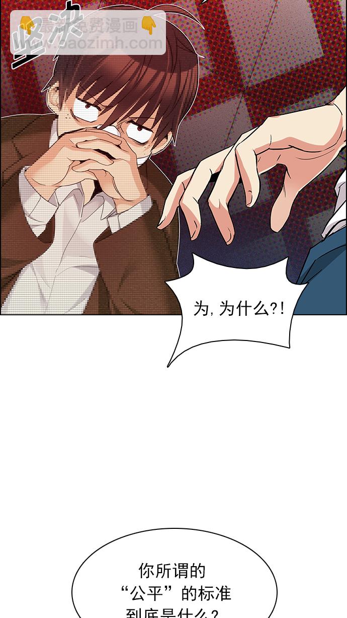 [第163话] 塔罗牌力量 (5)17