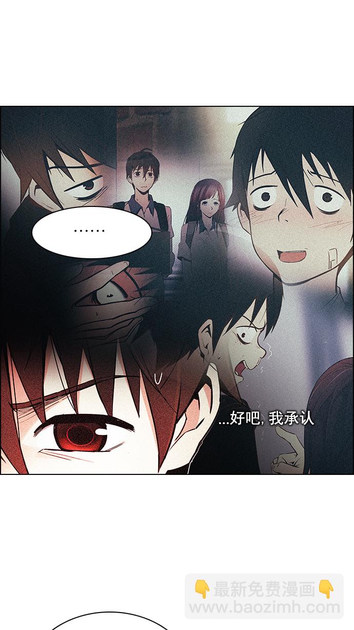 [第163话] 塔罗牌力量 (5)22
