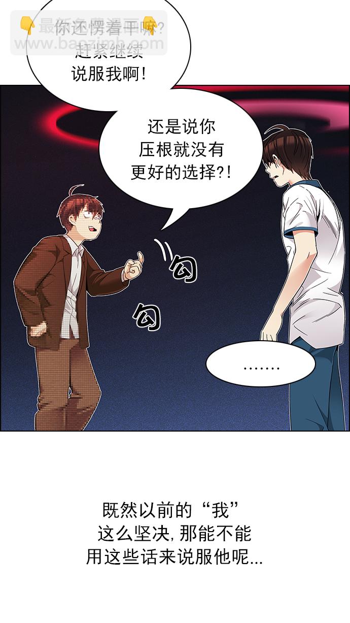 [第163话] 塔罗牌力量 (5)23