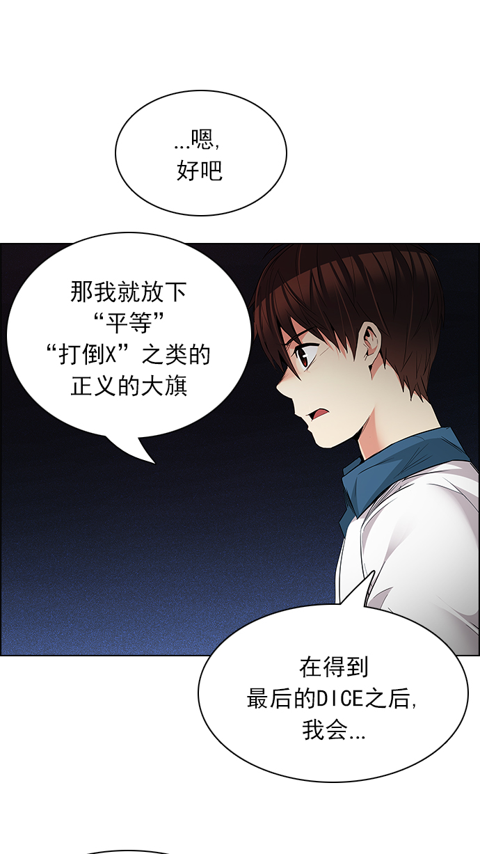 [第163话] 塔罗牌力量 (5)25