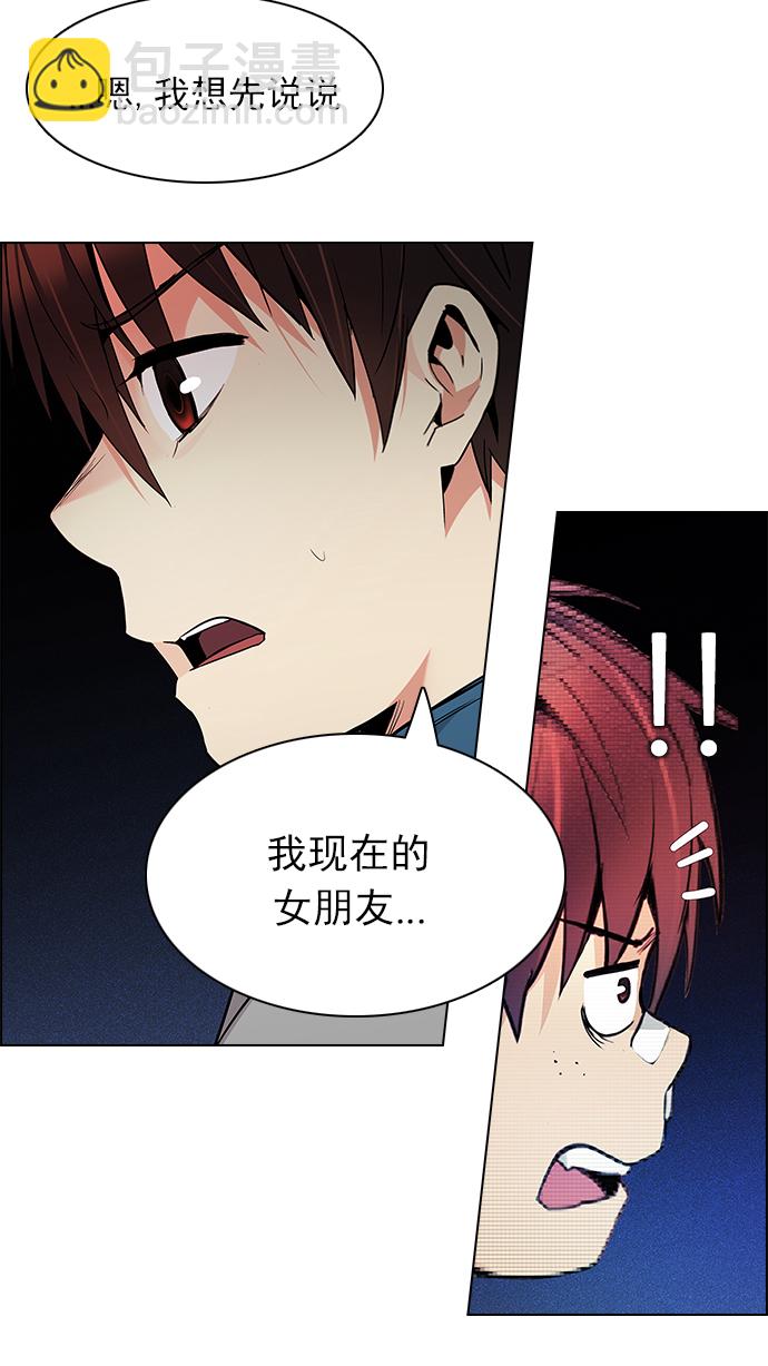 [第163话] 塔罗牌力量 (5)26
