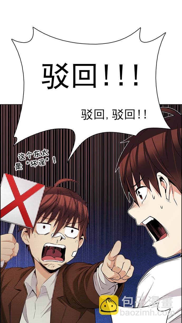 [第163话] 塔罗牌力量 (5)27
