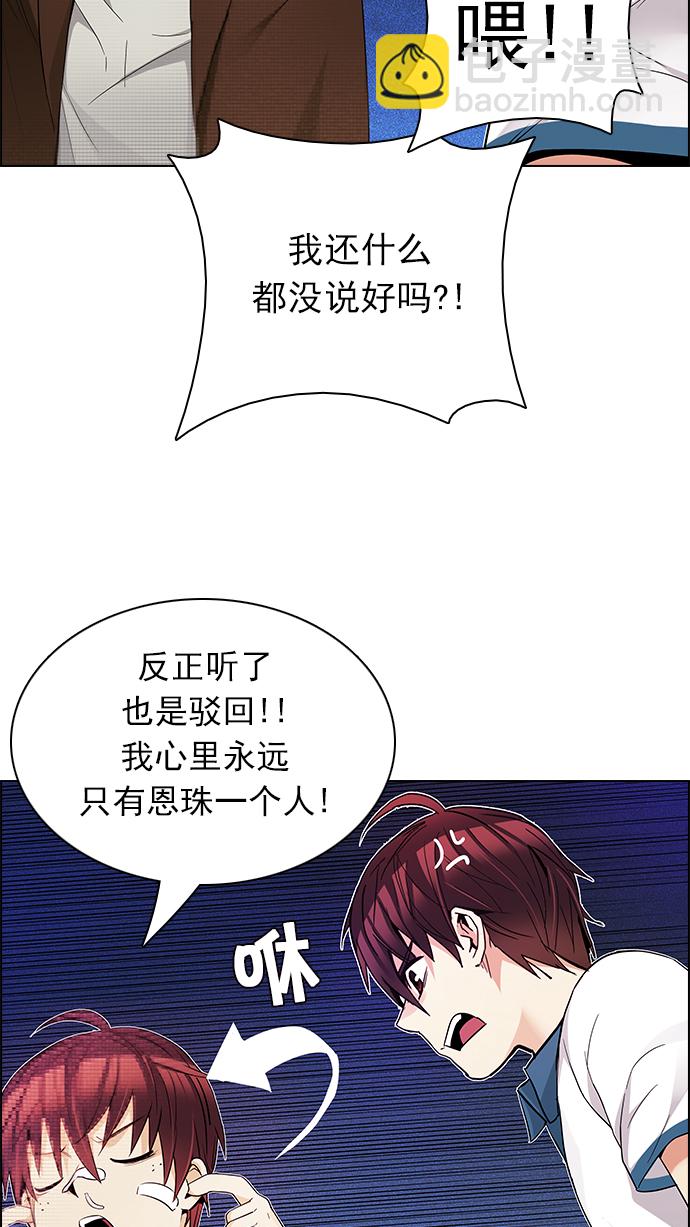 [第163话] 塔罗牌力量 (5)28