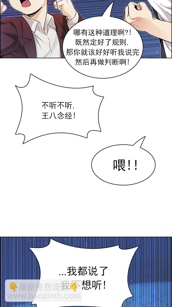 [第163话] 塔罗牌力量 (5)29