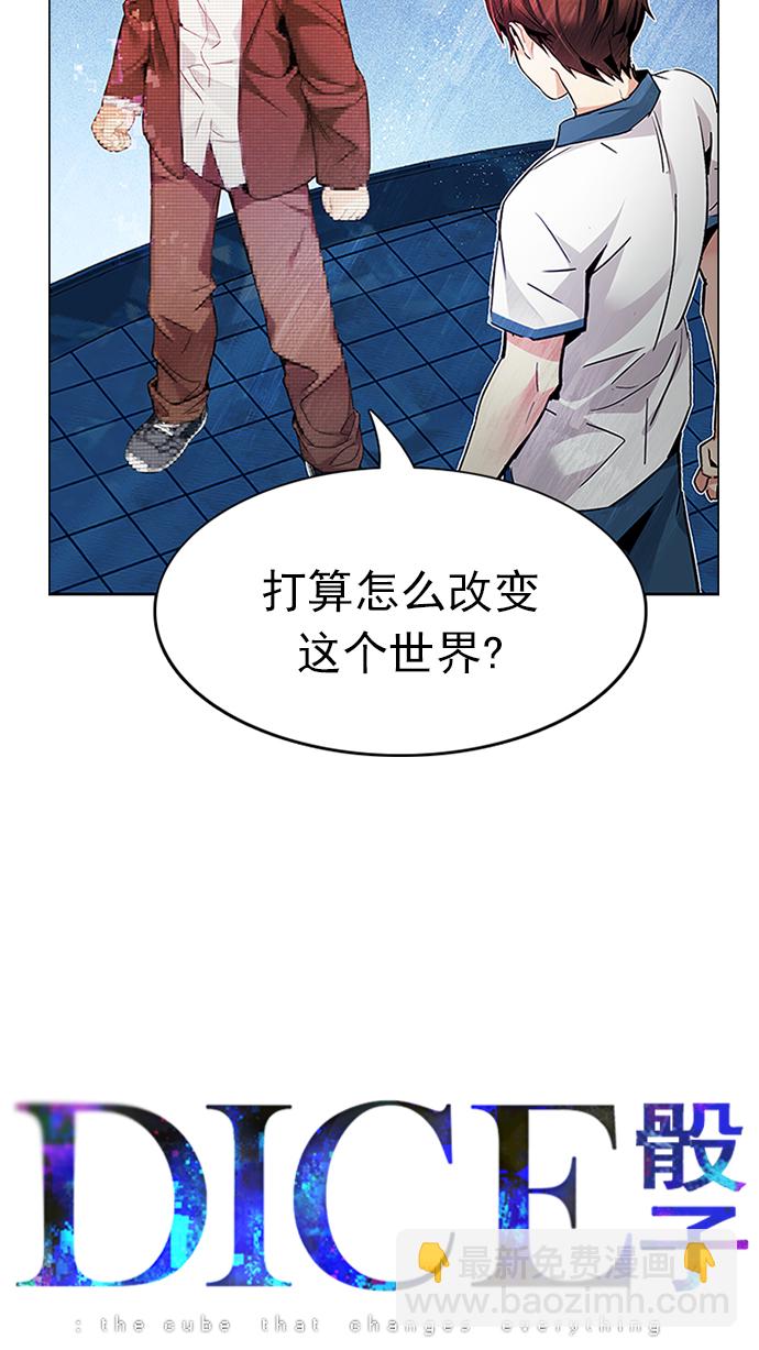 [第163话] 塔罗牌力量 (5)3