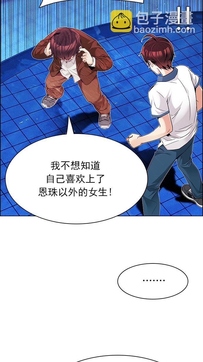 [第163话] 塔罗牌力量 (5)30