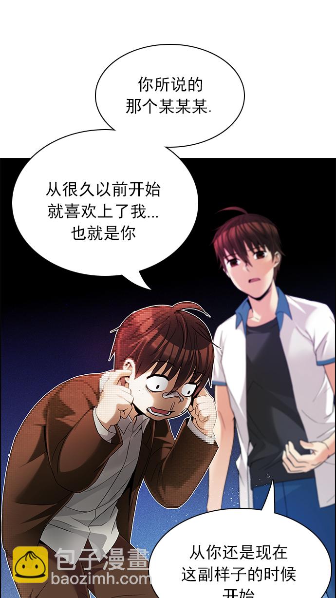 [第163话] 塔罗牌力量 (5)33