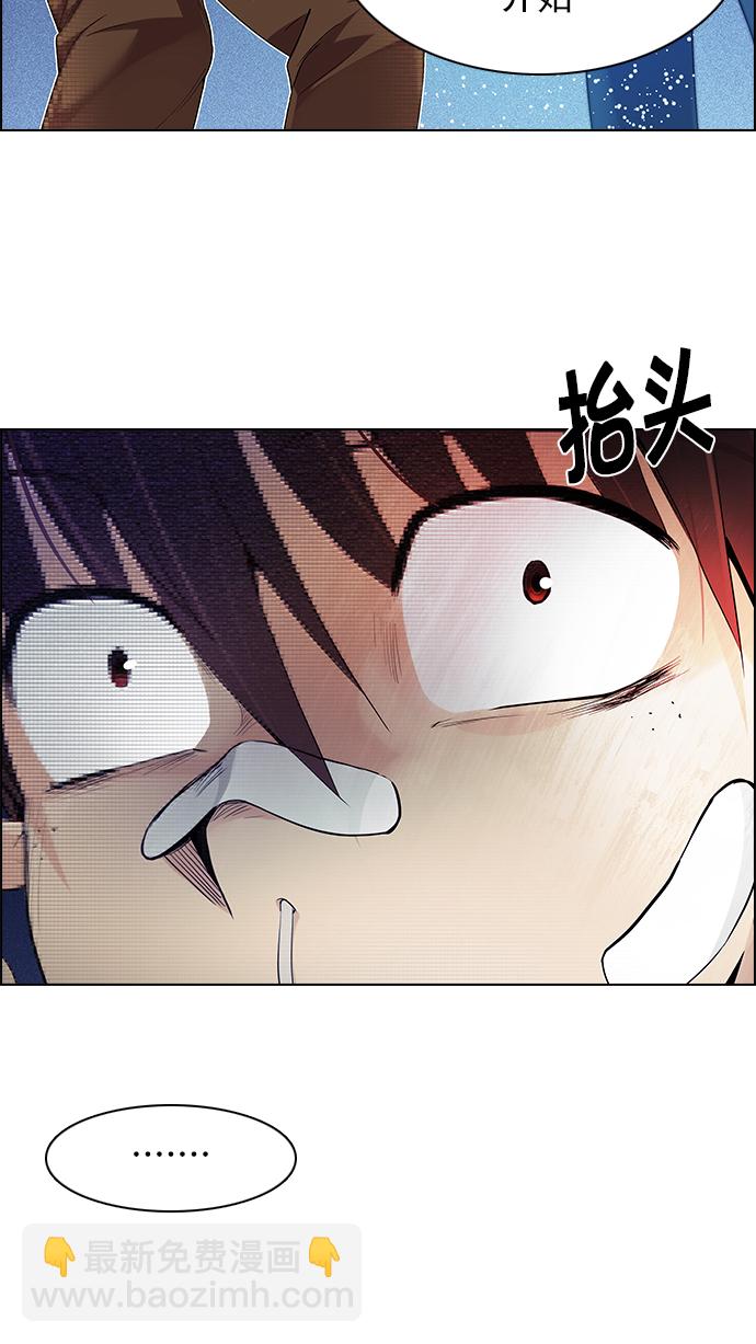 [第163话] 塔罗牌力量 (5)34