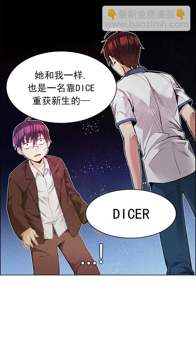 [第163话] 塔罗牌力量 (5)37