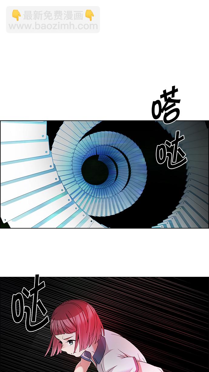 [第163话] 塔罗牌力量 (5)38