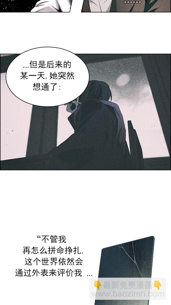 [第163话] 塔罗牌力量 (5)40