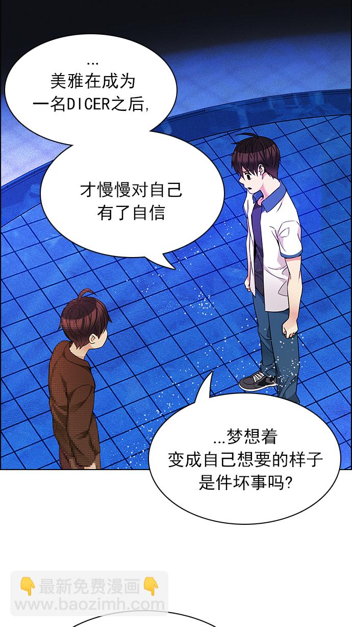 [第163话] 塔罗牌力量 (5)42