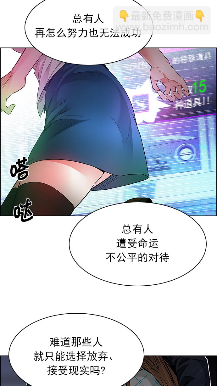 [第163话] 塔罗牌力量 (5)43