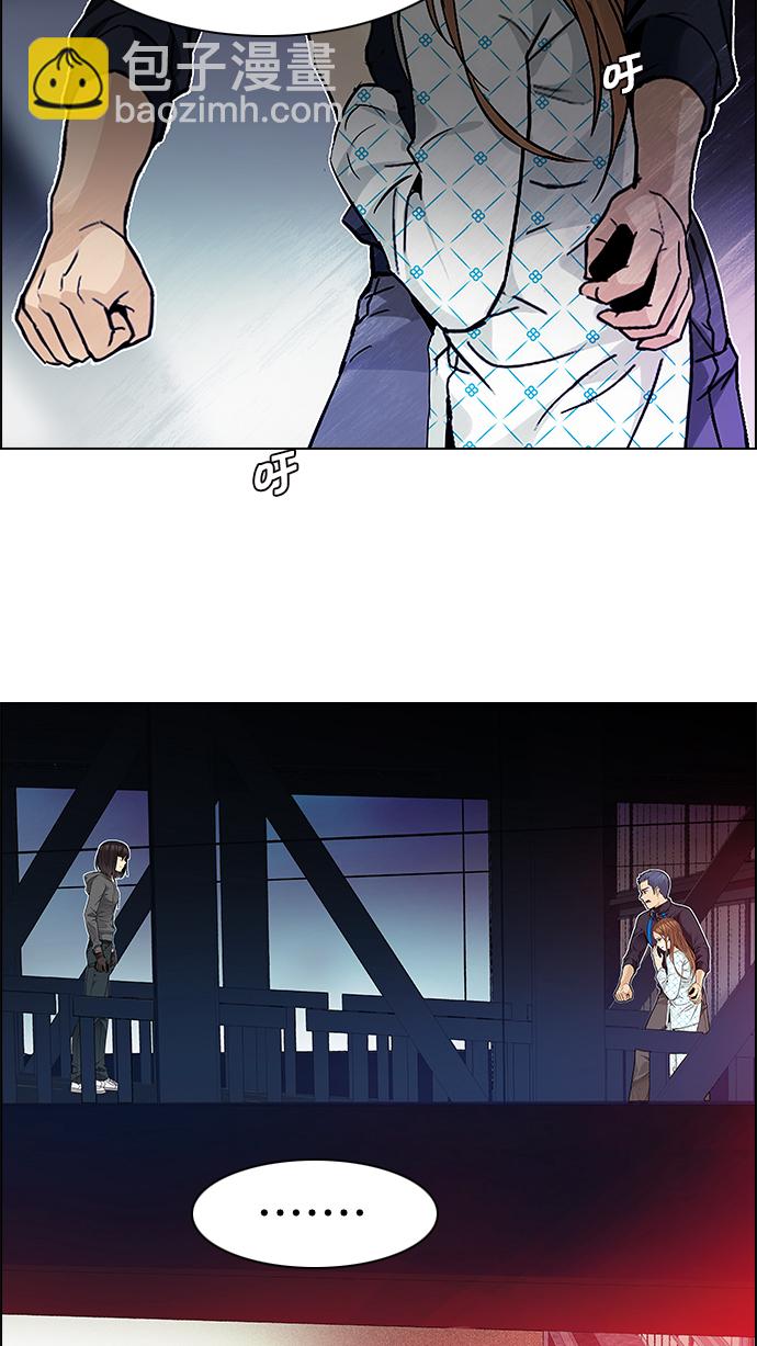 [第163话] 塔罗牌力量 (5)44