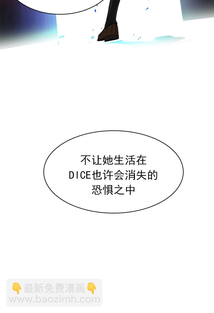 [第163话] 塔罗牌力量 (5)47
