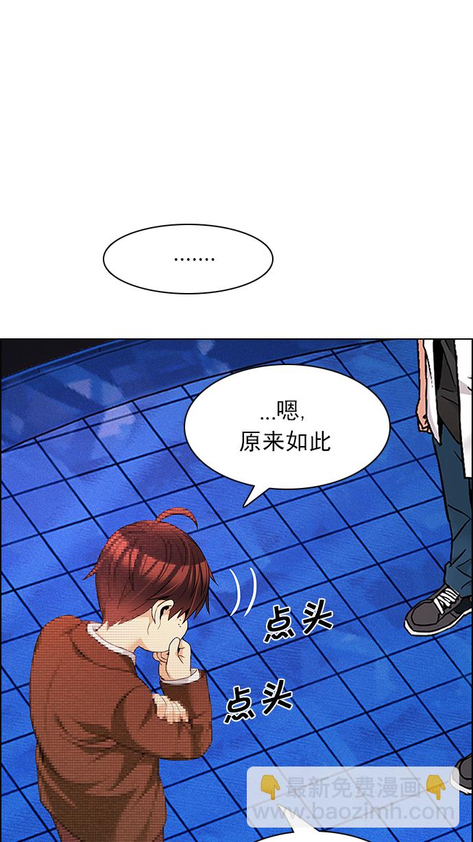 [第163话] 塔罗牌力量 (5)48