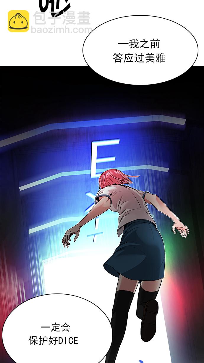 [第163话] 塔罗牌力量 (5)50