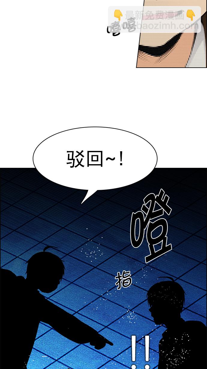 [第163话] 塔罗牌力量 (5)54