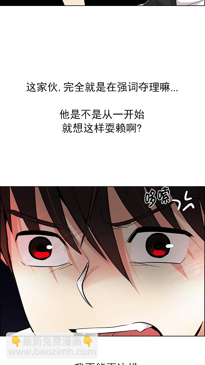[第163话] 塔罗牌力量 (5)57