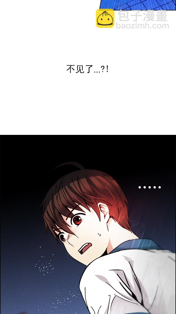 [第163话] 塔罗牌力量 (5)60