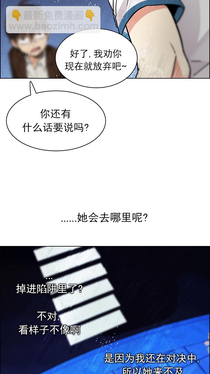 [第163话] 塔罗牌力量 (5)61