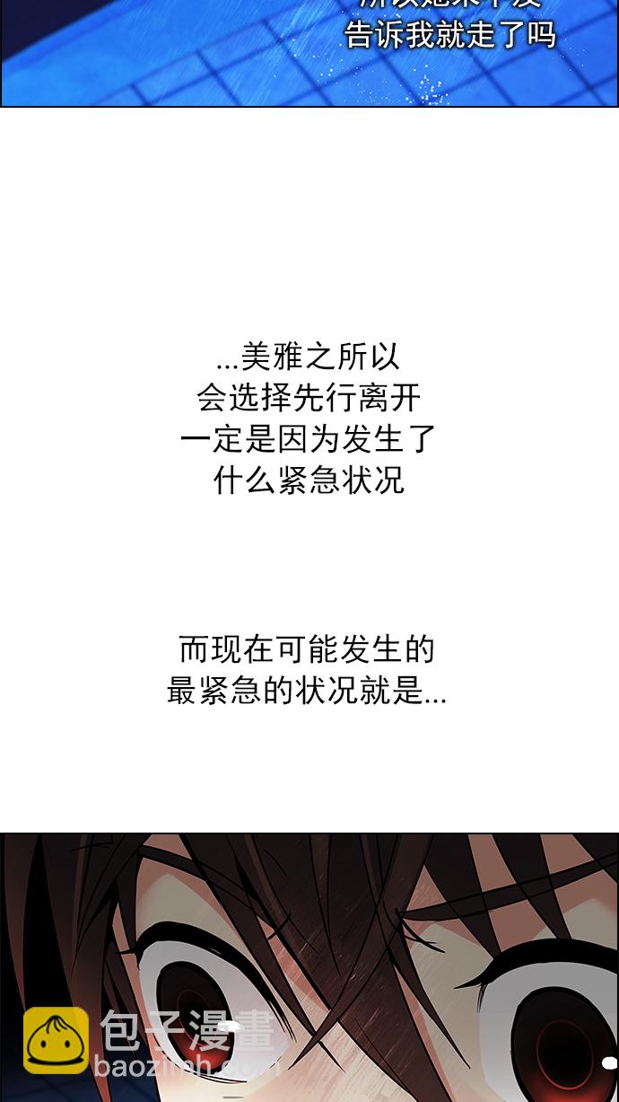 [第163话] 塔罗牌力量 (5)62